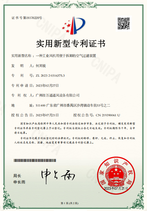 企业微信截图_17574698129712