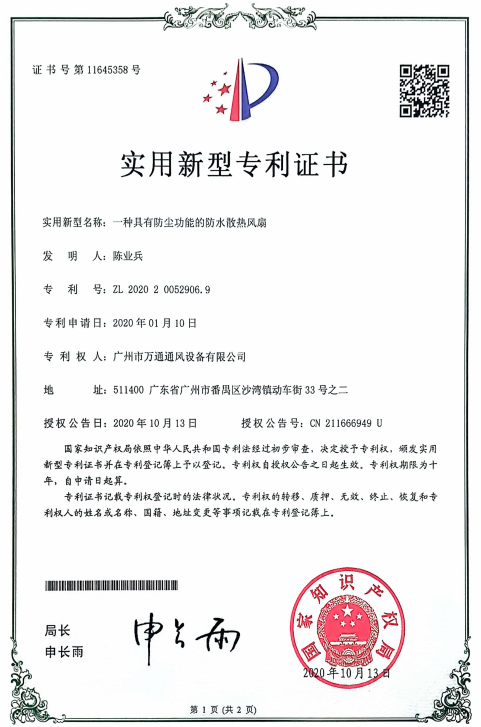 企业微信截图_17574695139038