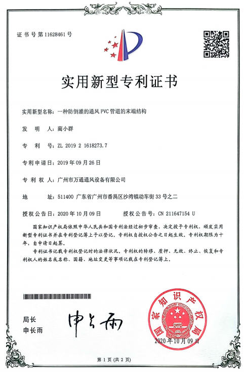 企业微信截图_17574698413530