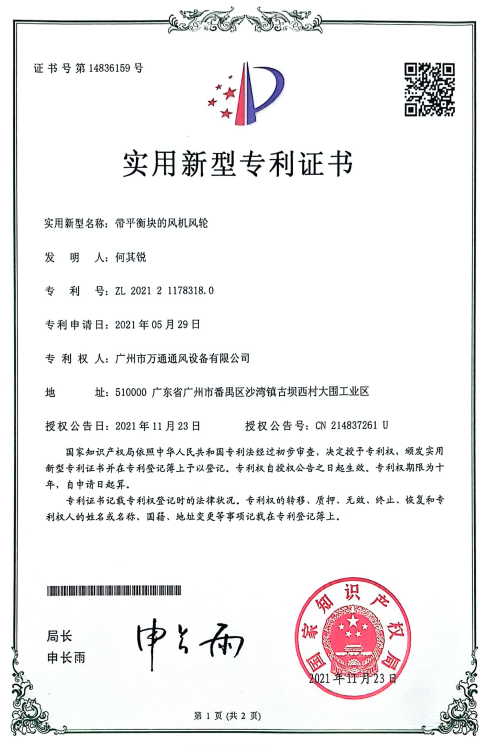 企业微信截图_17574698605120