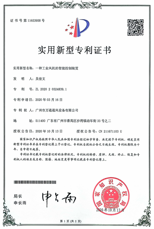 企业微信截图_17574698951557