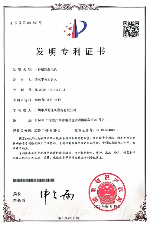 企业微信截图_17574699116169