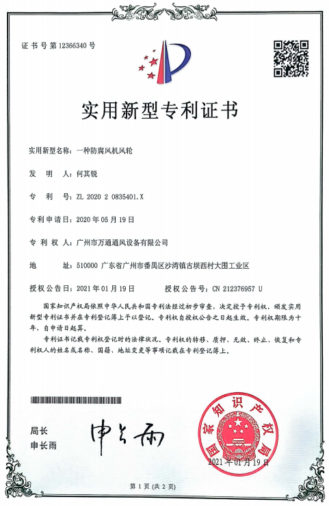 企业微信截图_17574699385