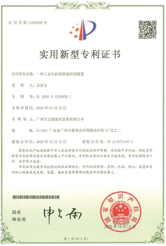 企业微信截图_17574699974894