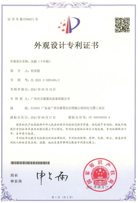 企业微信截图_17574700151784