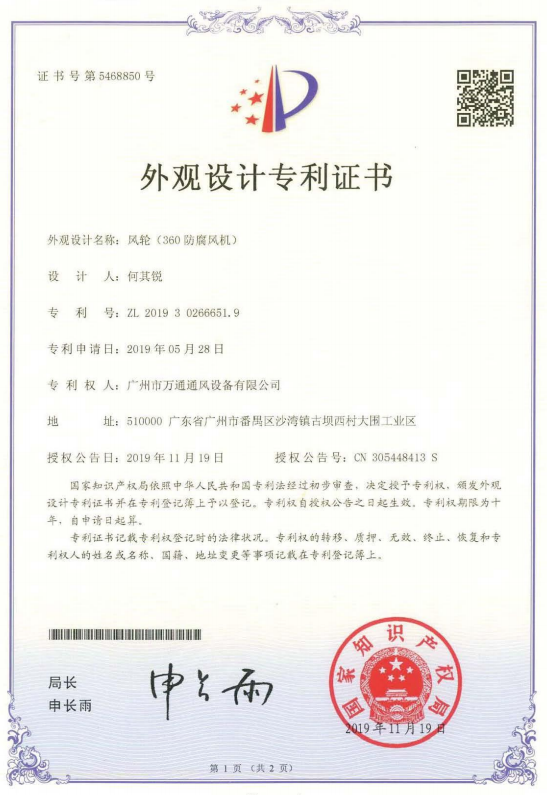 企业微信截图_1757470035569