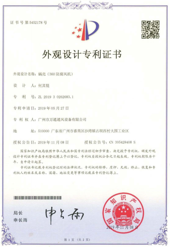 企业微信截图_17574700522170