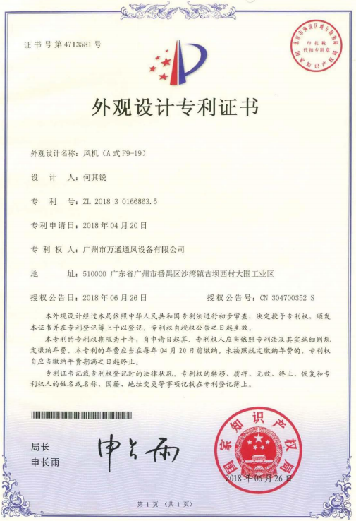 企业微信截图_17574702697493