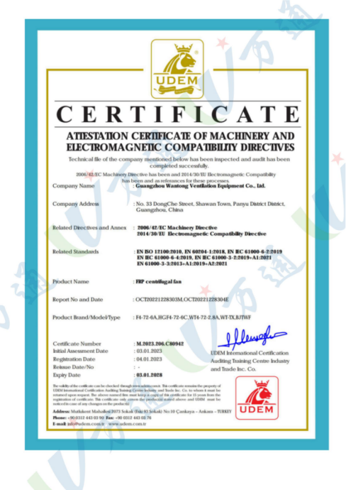 企业微信截图_17580777092533