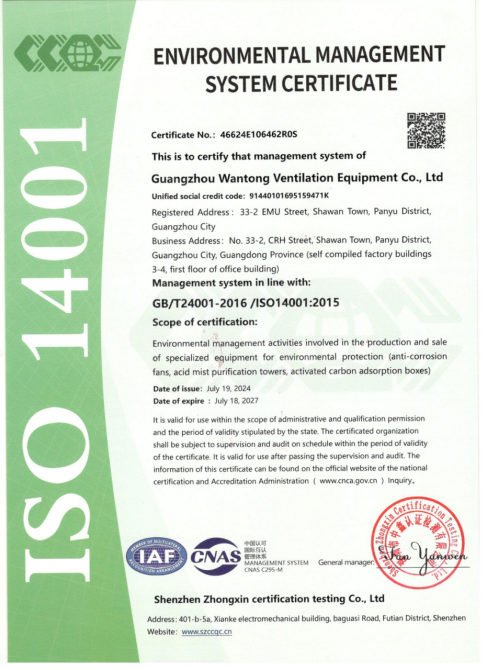 企业微信截图_17580777202214