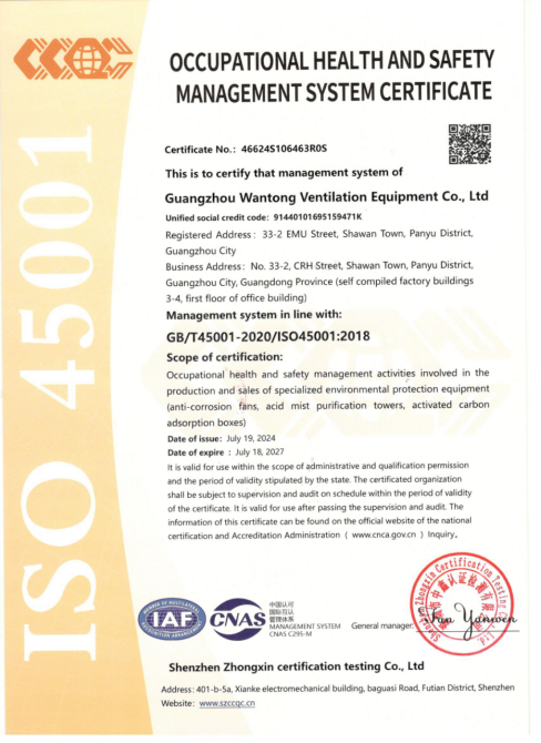 企业微信截图_17580777234724