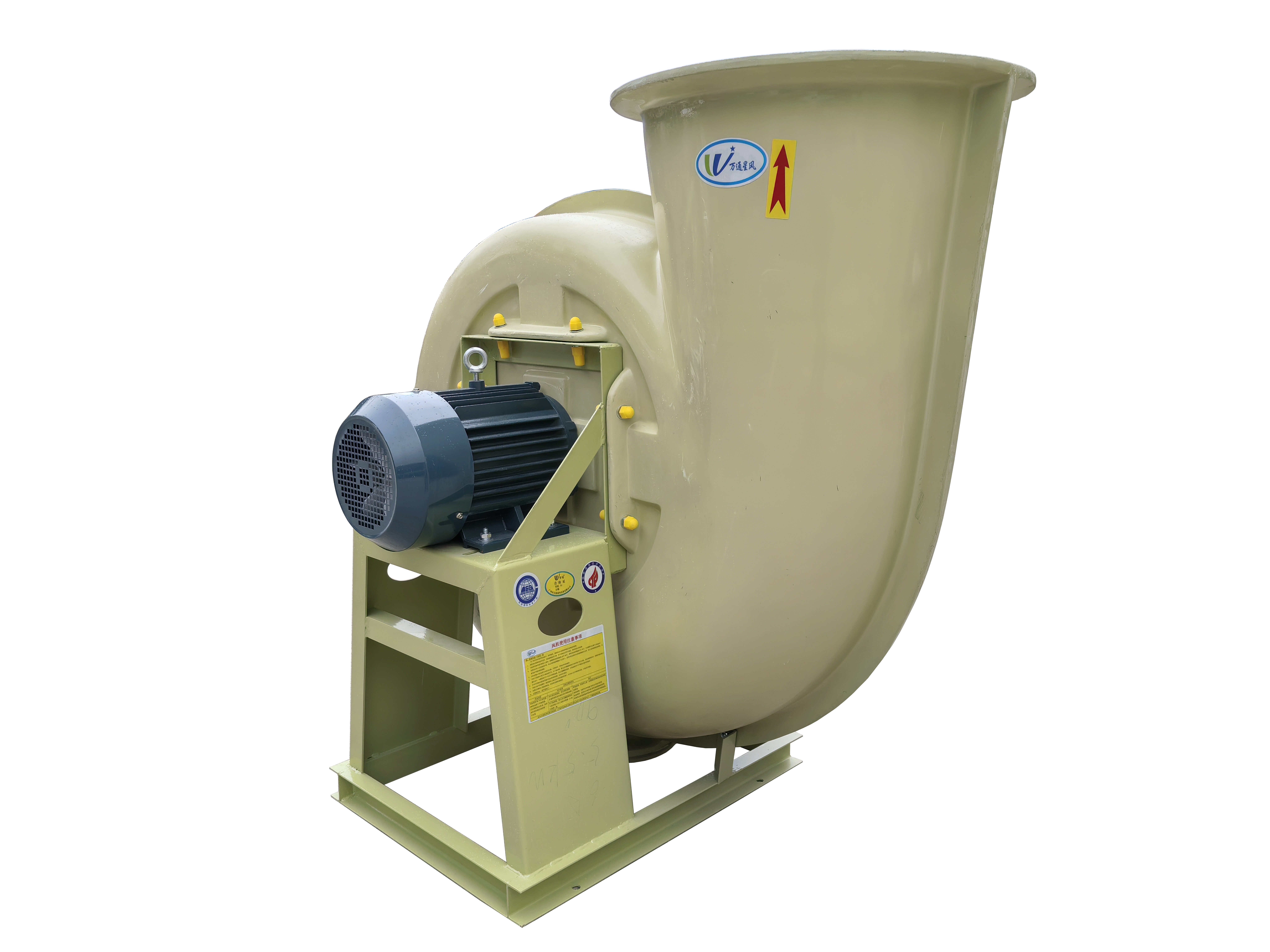 HGF4-72(typeA)FRP centrifugal fan