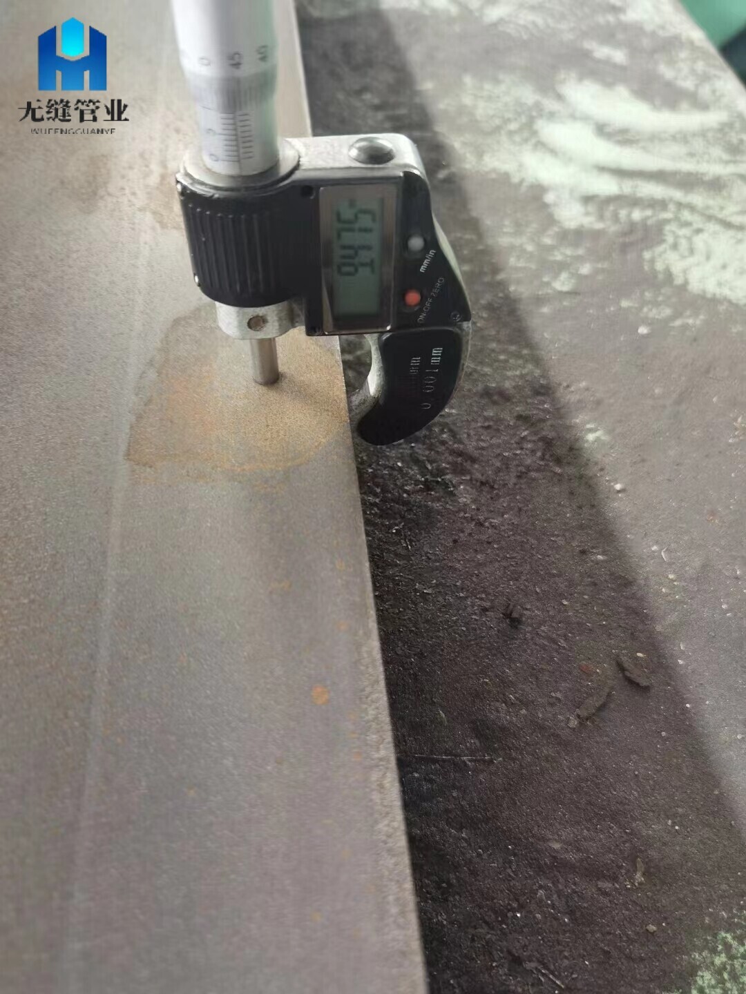 A588 Carbon Steel Plate