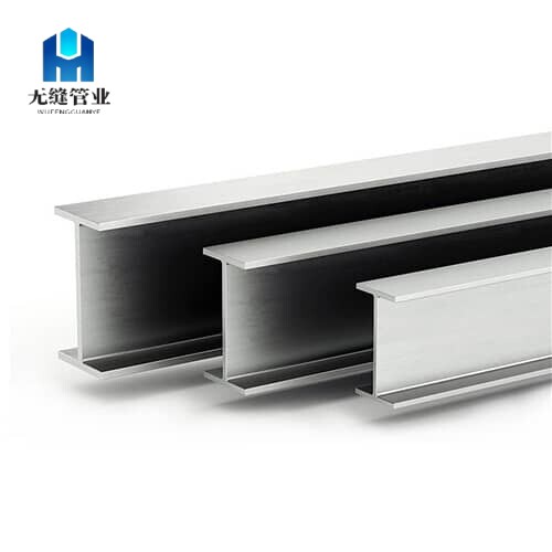 H Beam