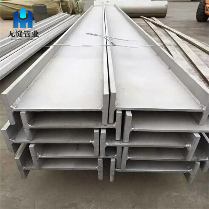 Steel I beam