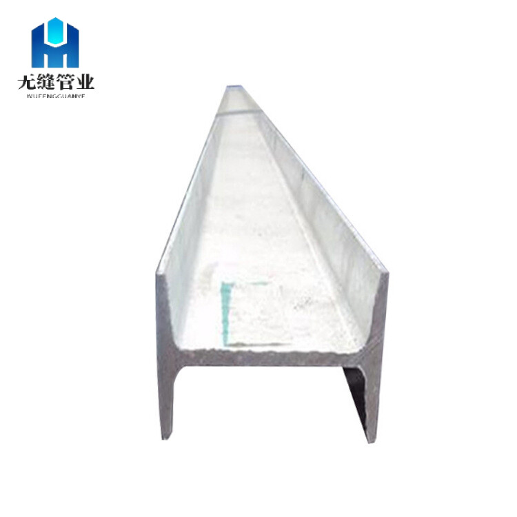 Stainless Steel I beam