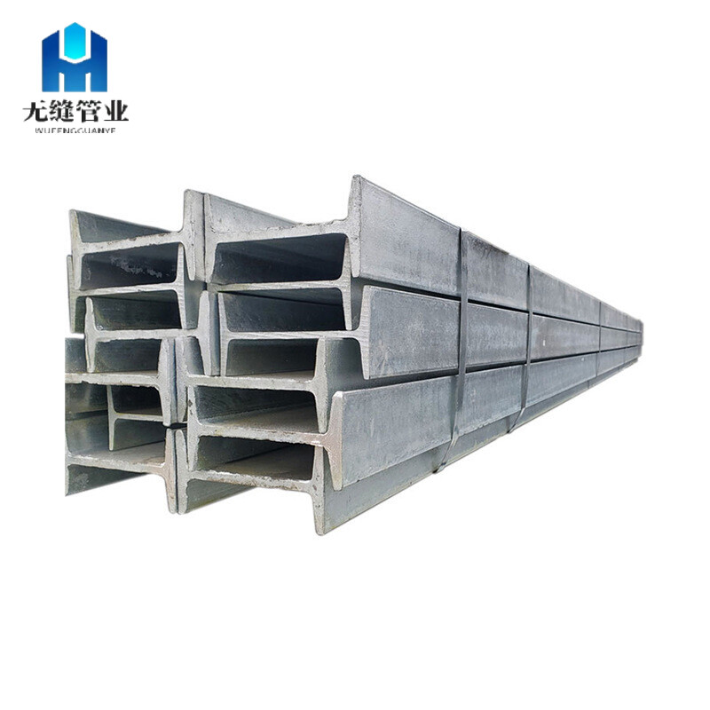 S275JO Steel I beam
