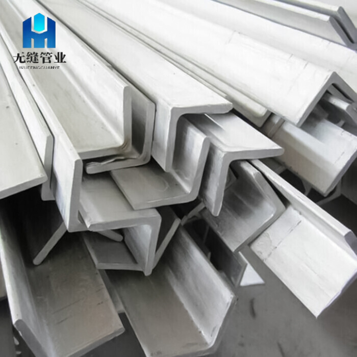 Stainless Angle Steel