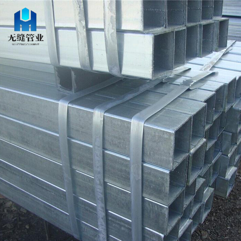 Galvanized Steel Square Tube