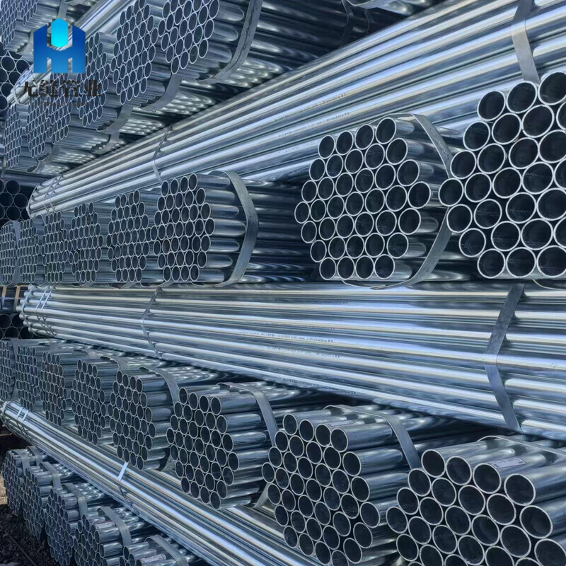 Galvanized Steel Round Pipe