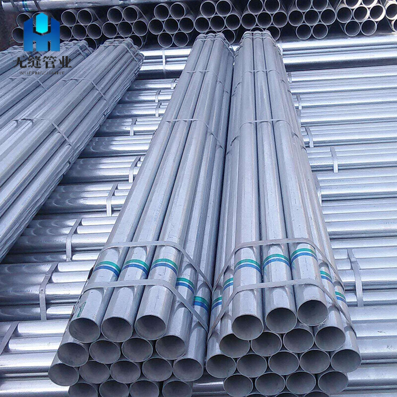 Galvanized Steel Round Pipe