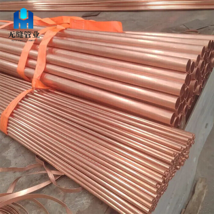 C21000 Copper Pipe
