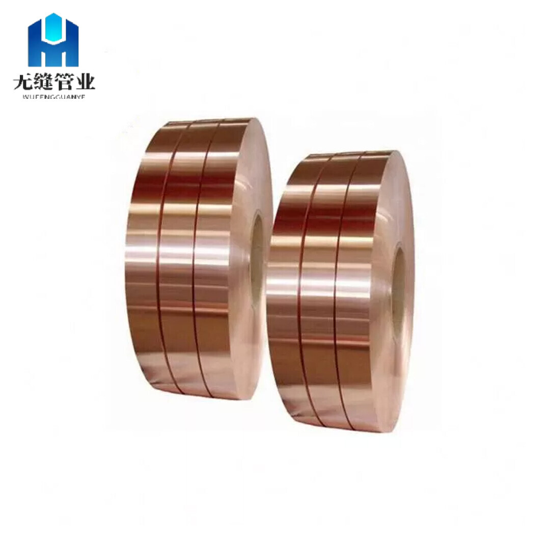 C26800 Copper Strip