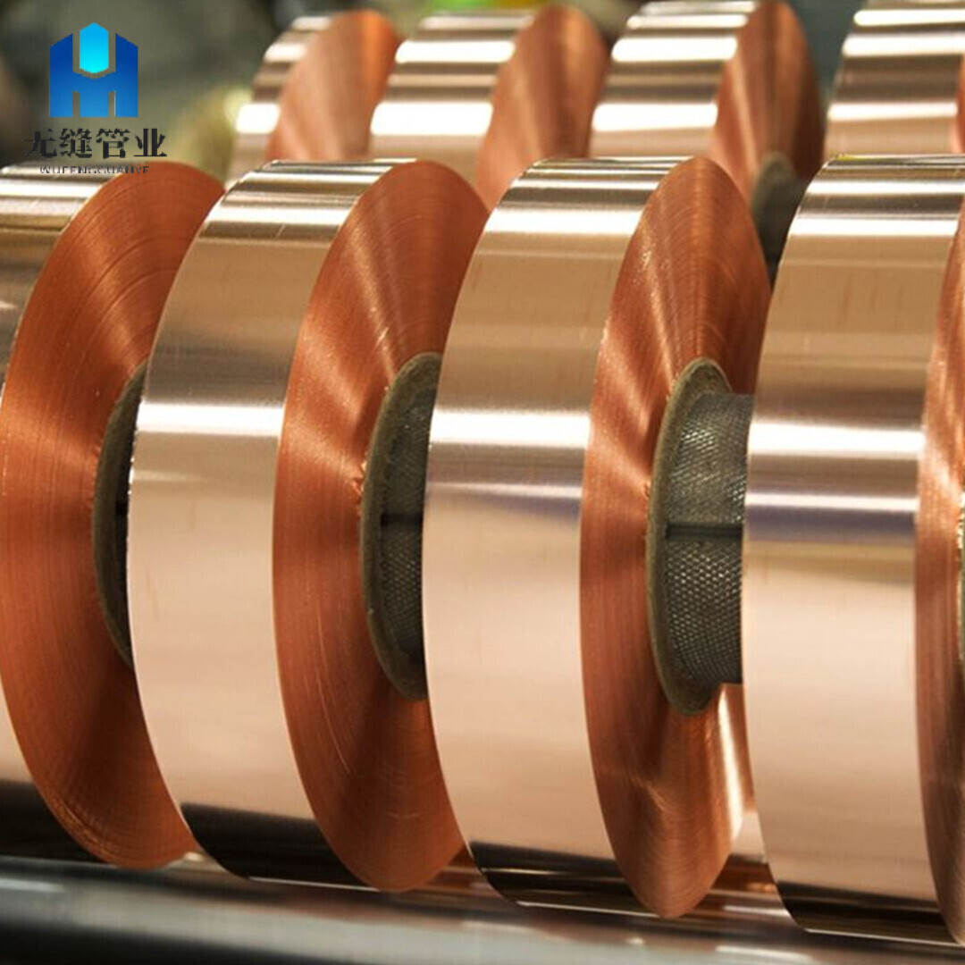 C53400 Copper Strip