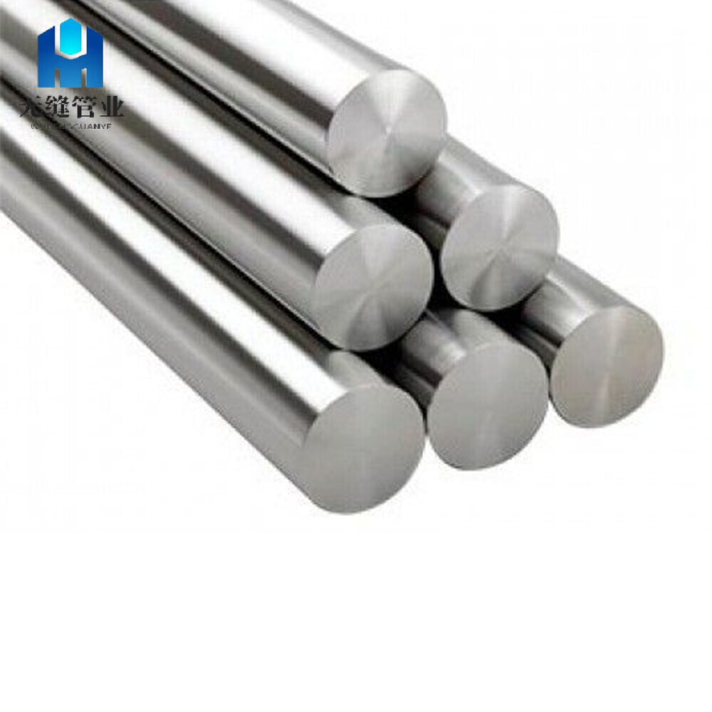 Alloy Bar