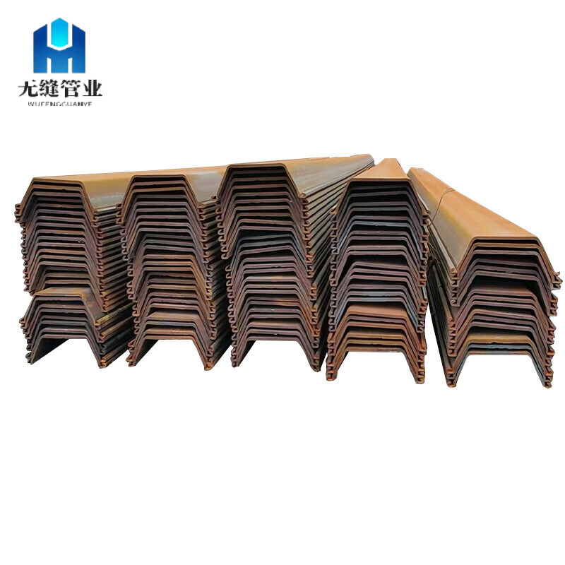 SM 400A SS490B U-Shaped Steel Sheet Pile