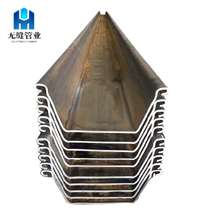 A53 Gr.A A656 Gr.50 U-Shaped Steel Sheet Pile