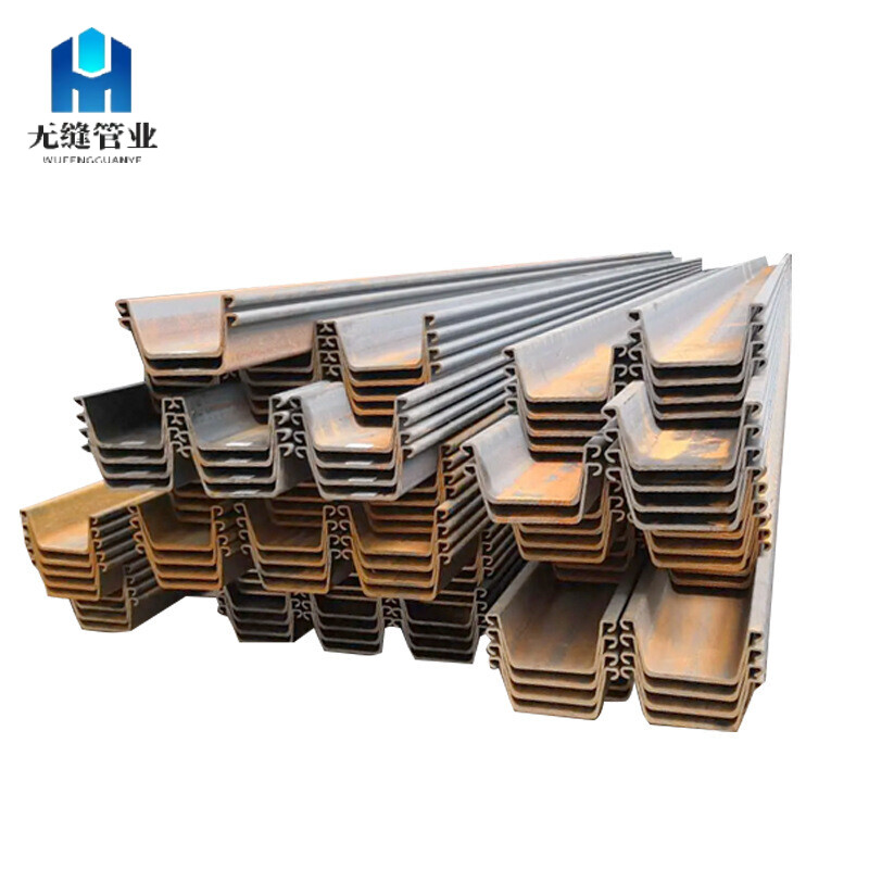 A 33 E 36-3 U-Shaped Steel Sheet Pile