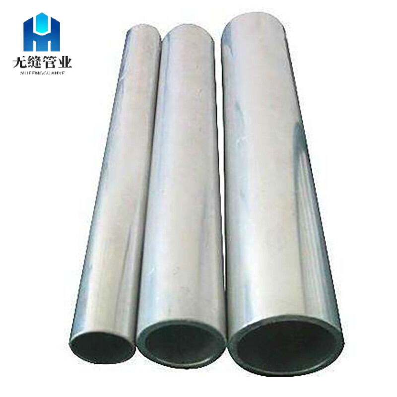 1080 Aluminium Pipe