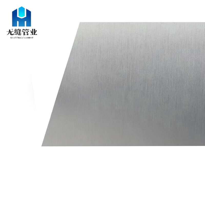 Aluminium Plate