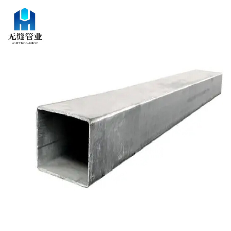 Galvanized Steel Square Tube
