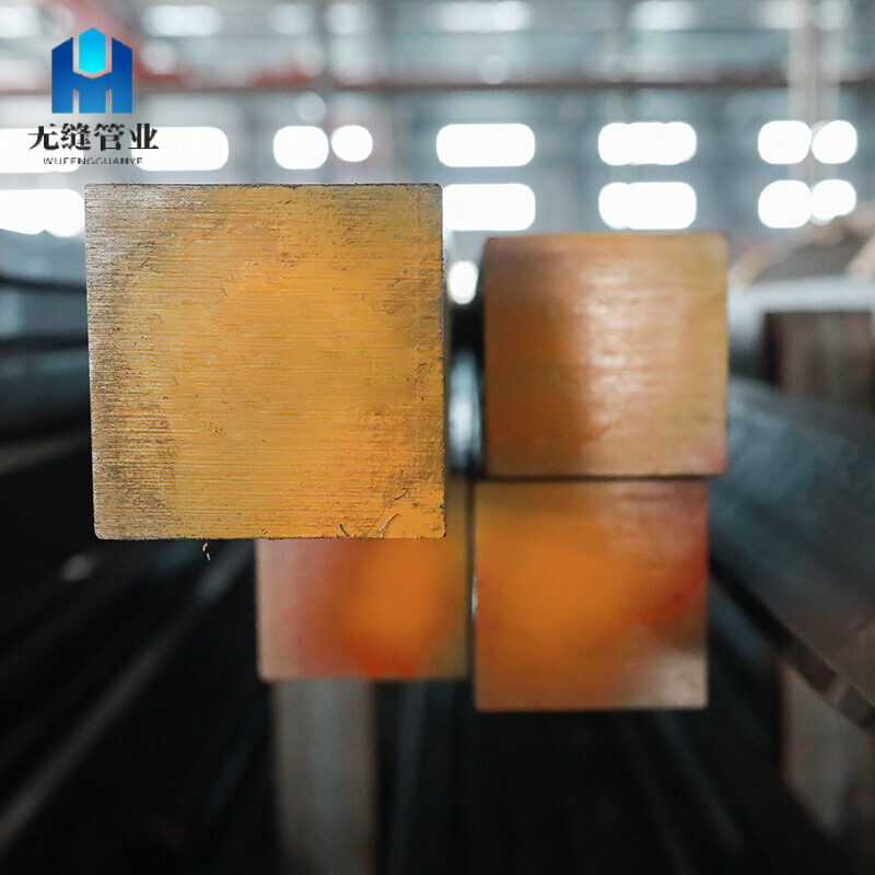 Carbon Steel Square Bar