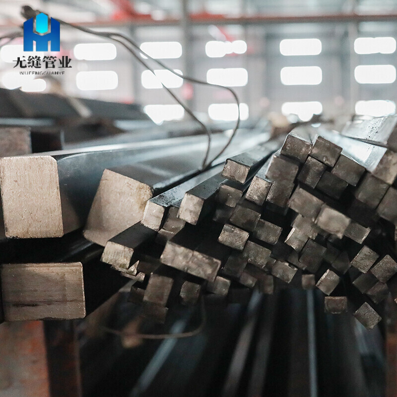 Carbon Steel Square Bar