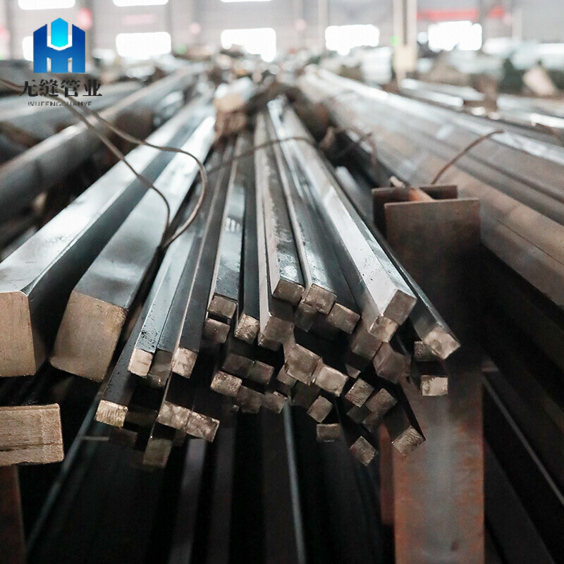 Carbon Steel Square Bar