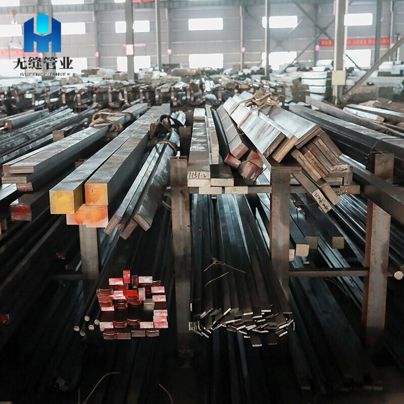 Carbon Steel Square Bar