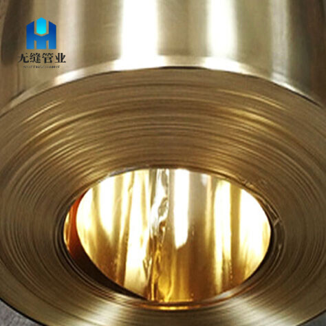 Brass Coil