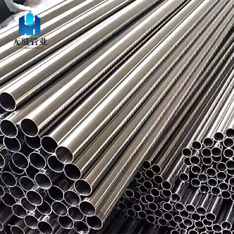 Stainless Steel Pipe