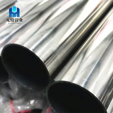 2507 Stainless Steel Pipe
