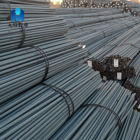 HPB300/HRB335/HRB400/HRB500 Reinforcement