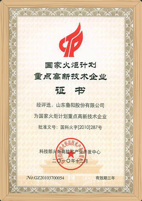 Torch Enterprises~.jpg