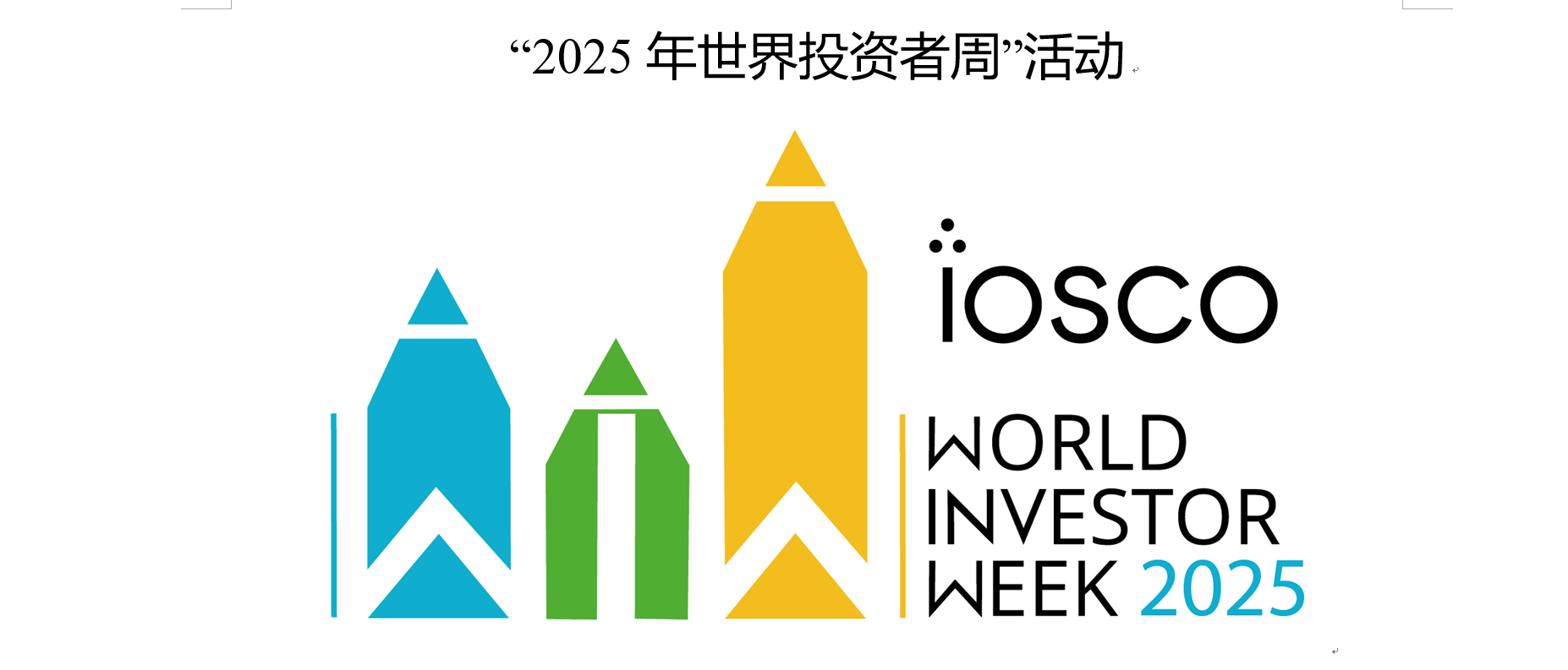 World Investor Week 2025