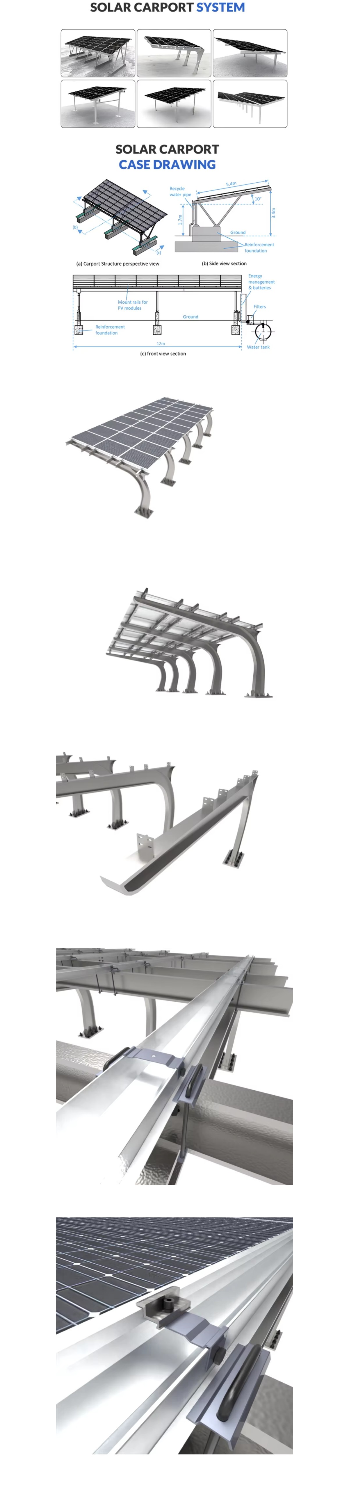 太阳能系统车棚详情页