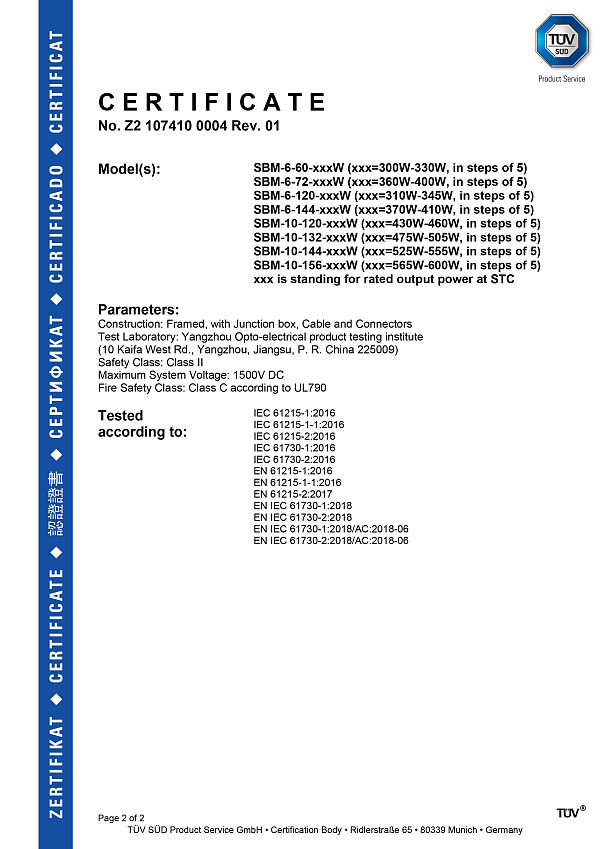 Certificate-display2