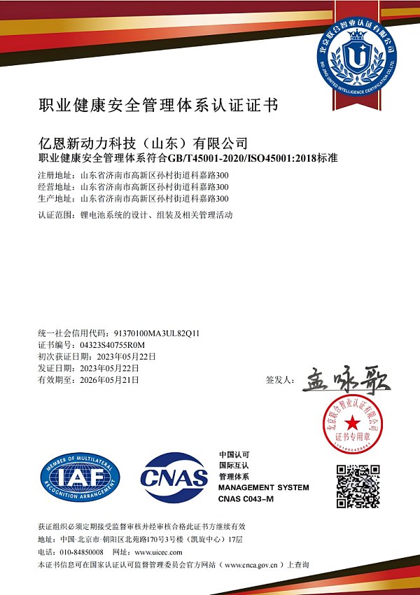 Certificat (2).png