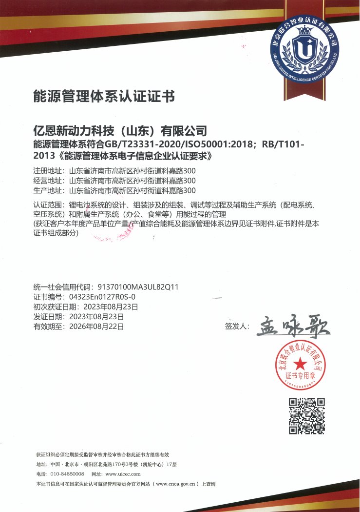 Certificate (6).png