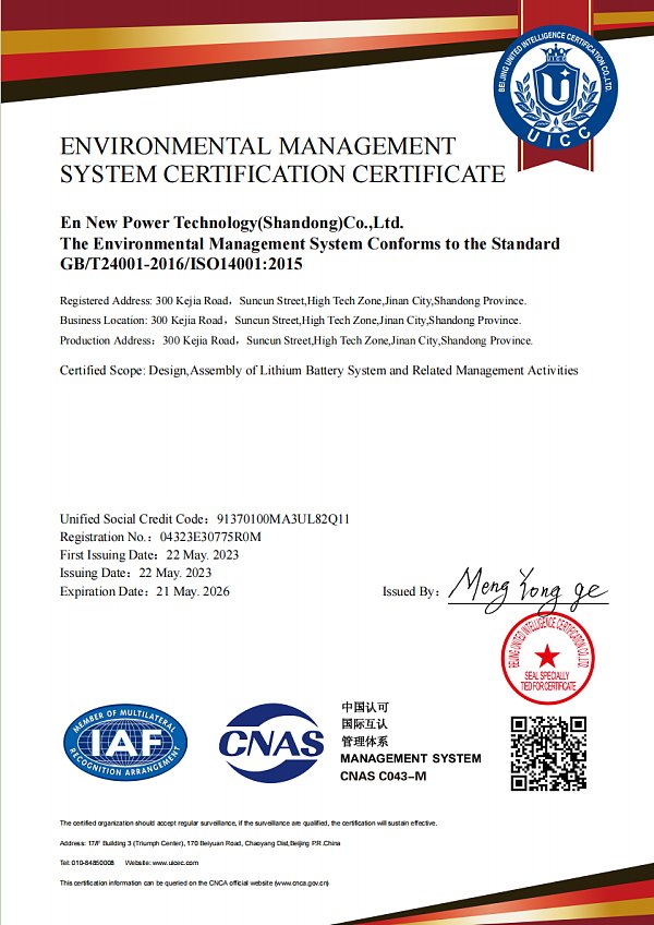 Certificate (9).png